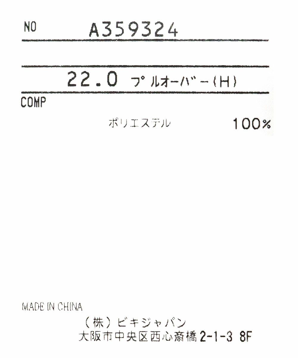 パフスリーブ半袖プルオーバー|アルチビオ-アウトレット- - ゴルフ