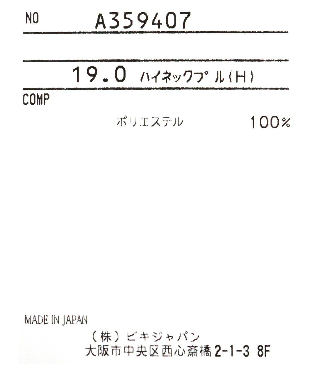 UV速乾半袖プルオーバー|アルチビオ-アウトレット- - ゴルフウェアや