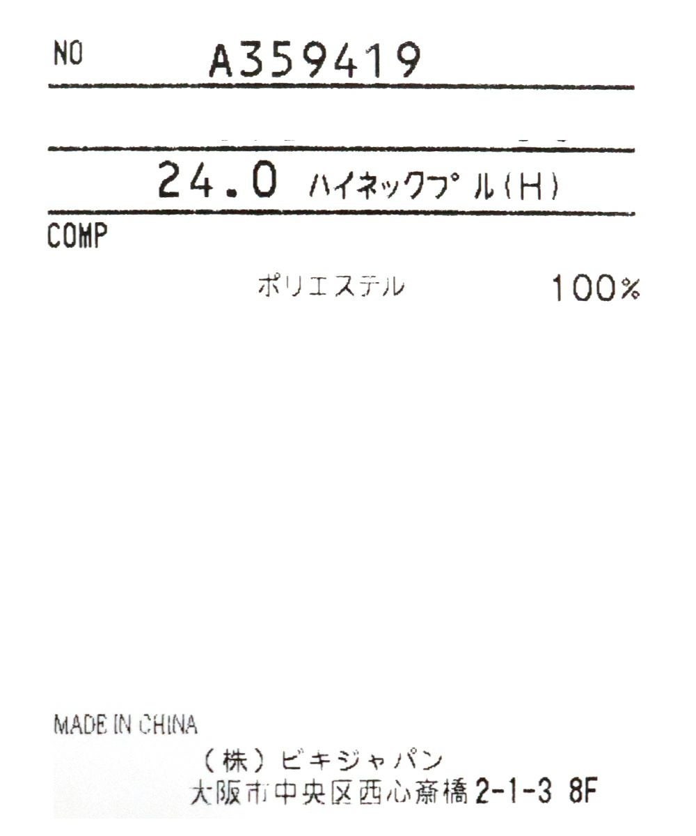 バイカラーメッシュUV速乾プルオーバー|アルチビオ-アウトレット
