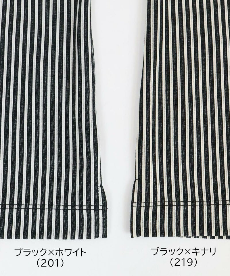 裾部分色味比較画像