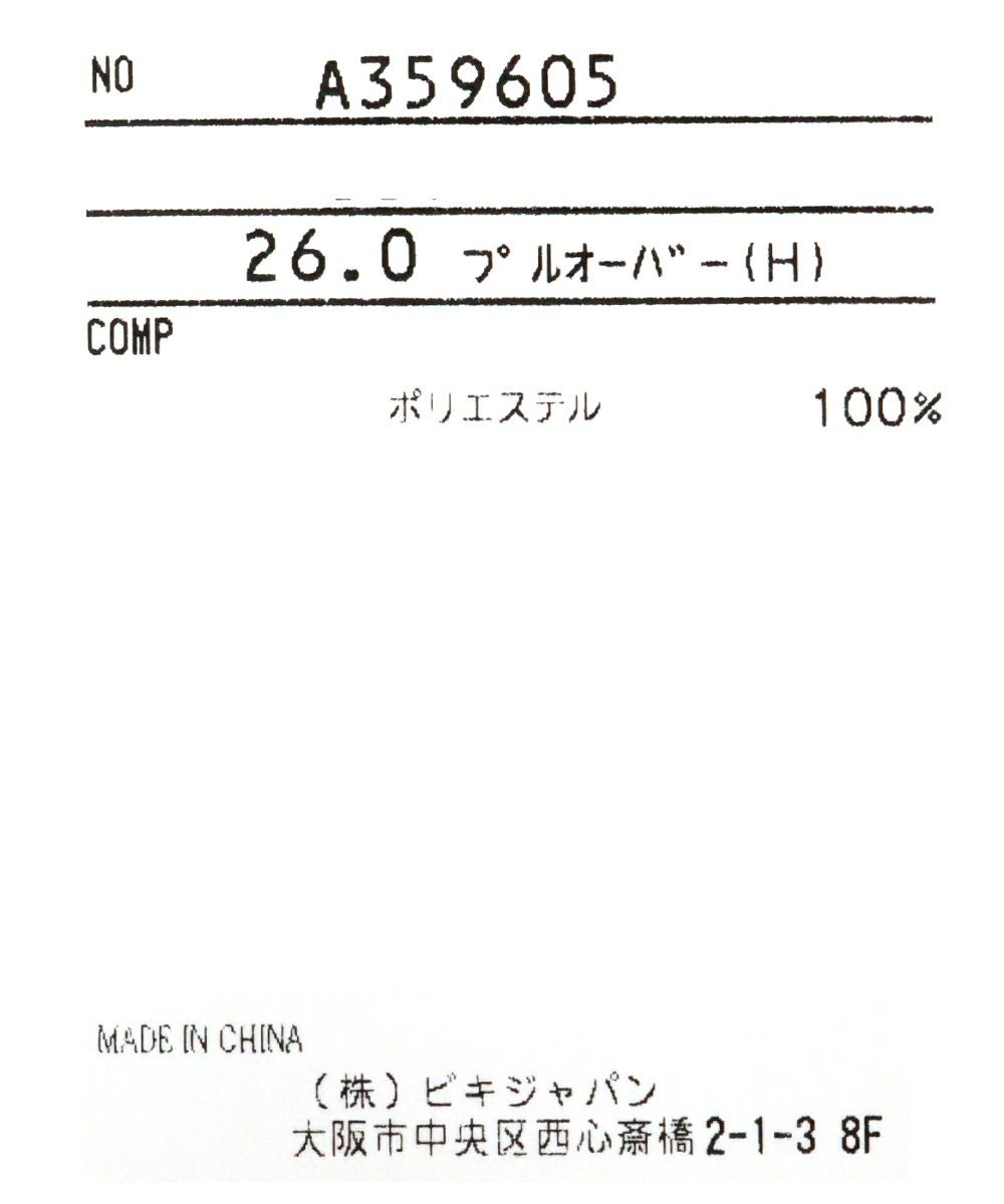 プリーツ袖メッシュプルオーバー|アルチビオ-アウトレット- - ゴルフ