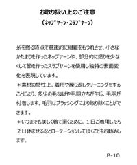 注意タグ