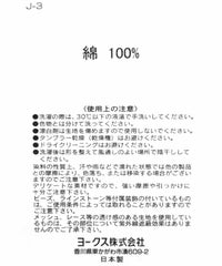 タグ画像