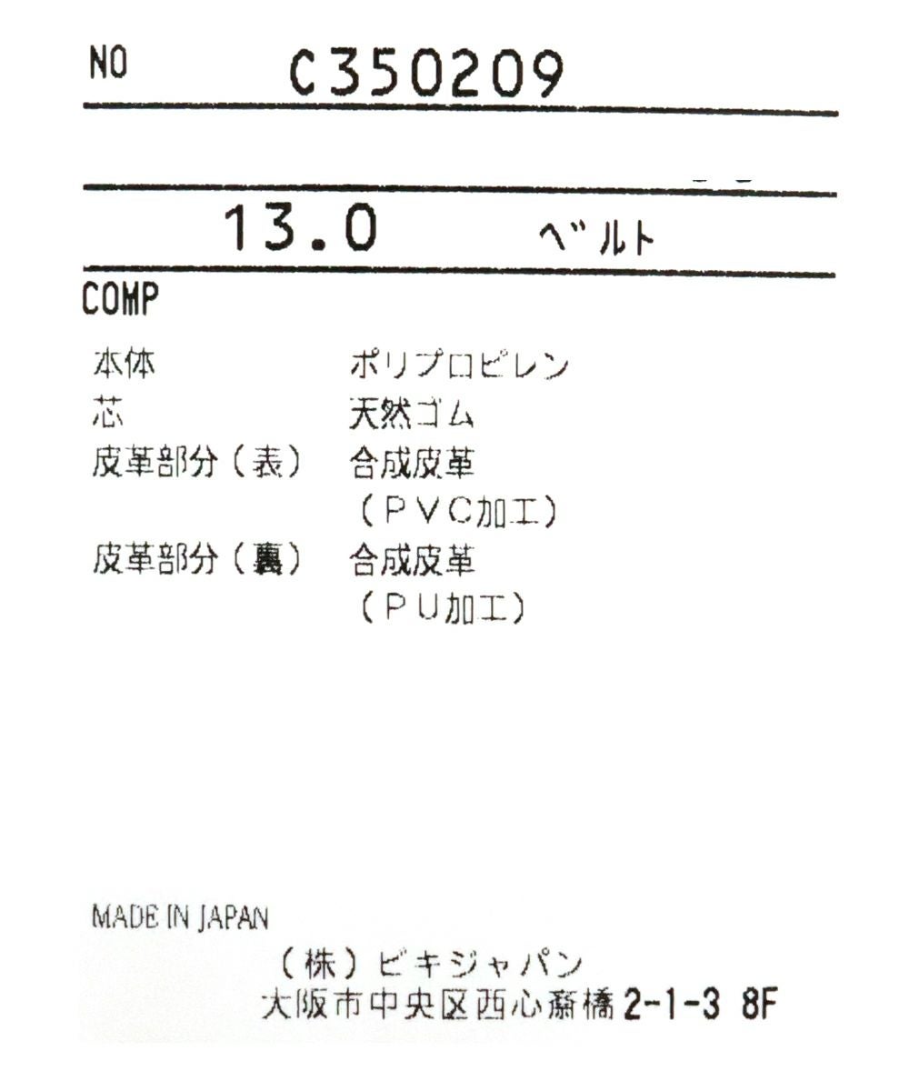 商品タグ画像