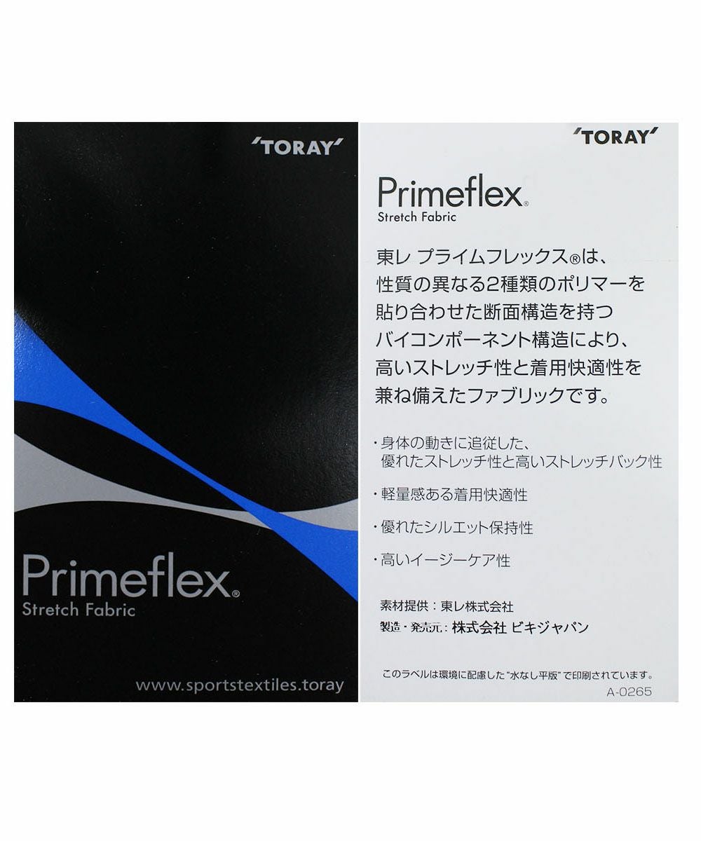 メンズ】バックメッシュベスト|ピッコーネクラブ-アウトレット