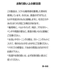 注意タグ