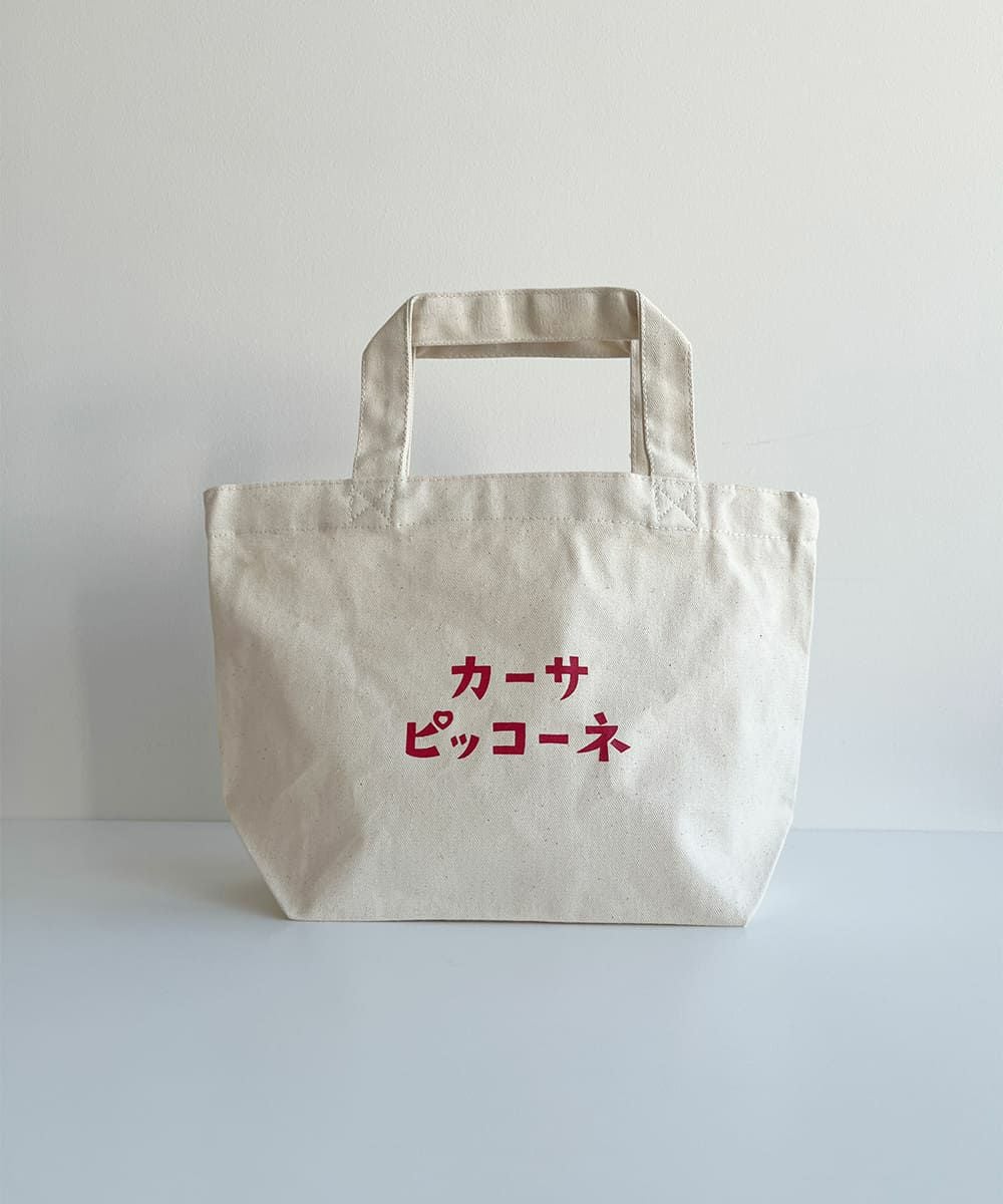 キャンバストートバッグ|カーサピッコーネ - ゴルフウェアや婦人服通販