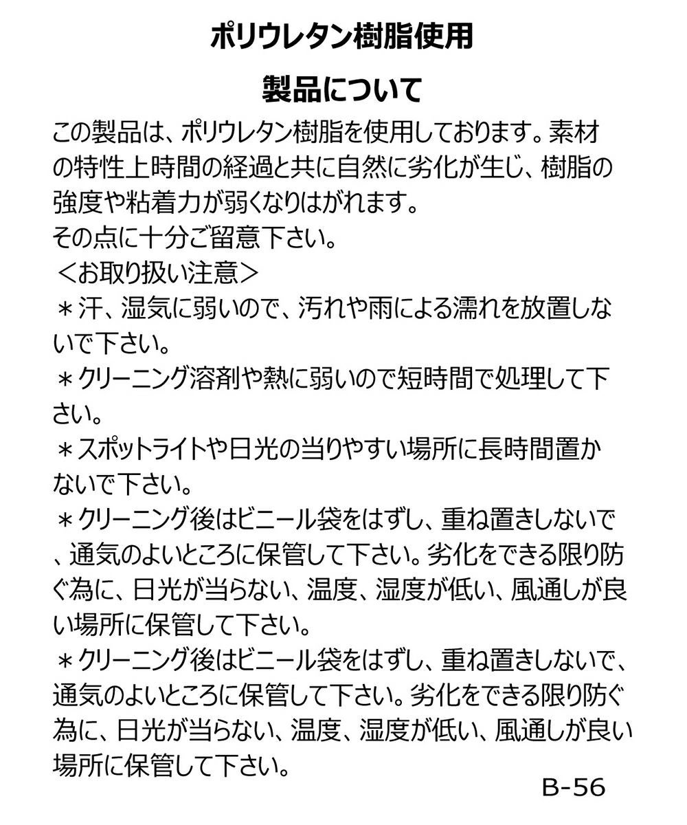 バックプリーツ合皮スカート|アルチビオ-アウトレット- - ゴルフウェア