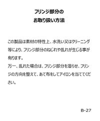 タグ画像