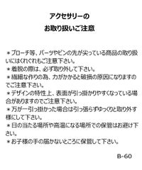 タグ画像