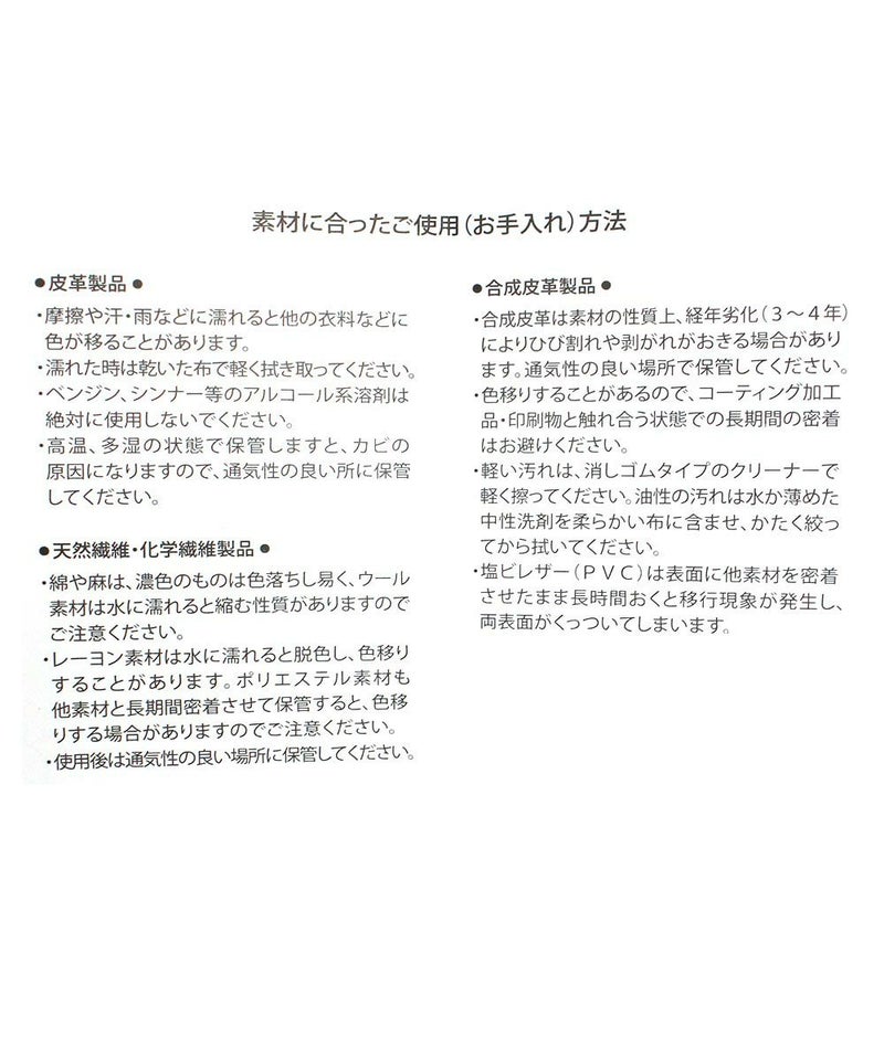注意タグ