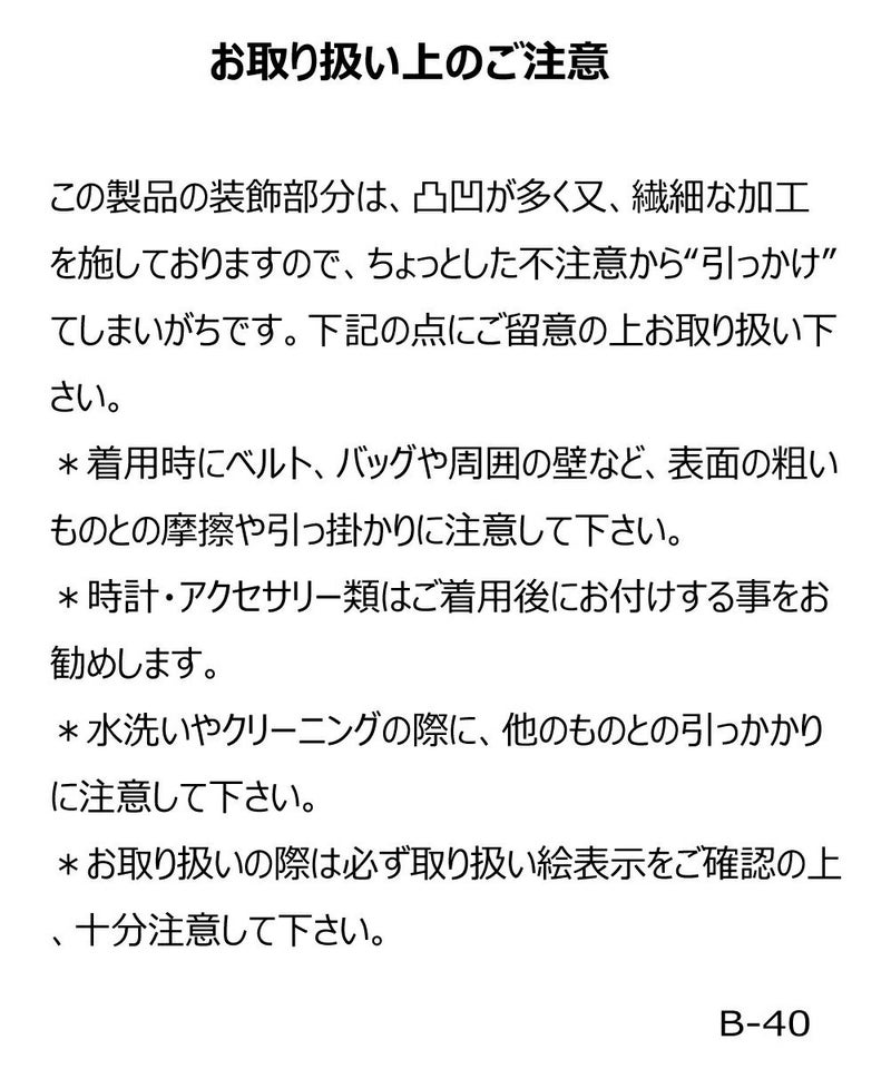 機能タグ画像