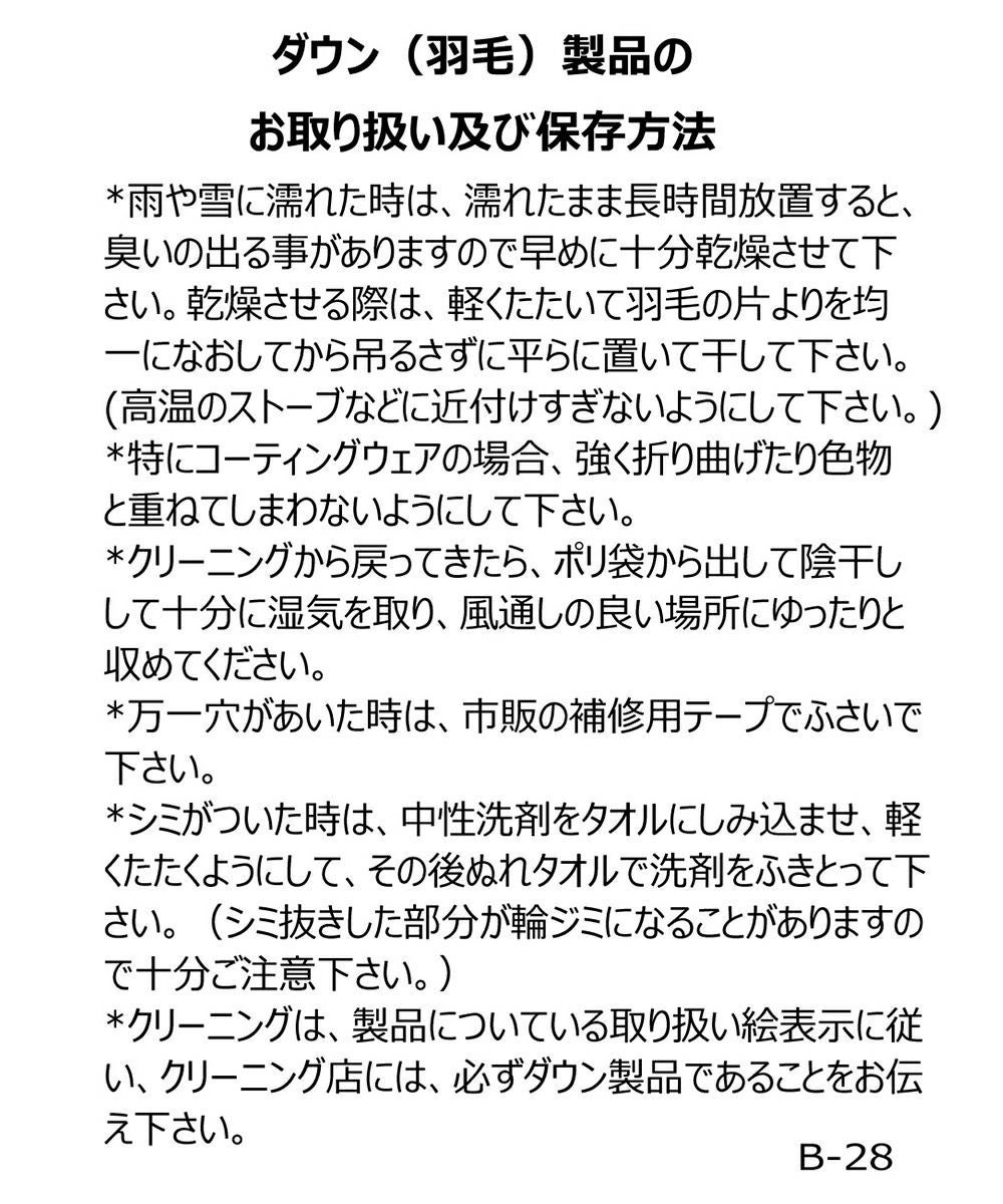 ダウンジャケット|スタジオピッコーネ - ゴルフウェアや婦人服通販