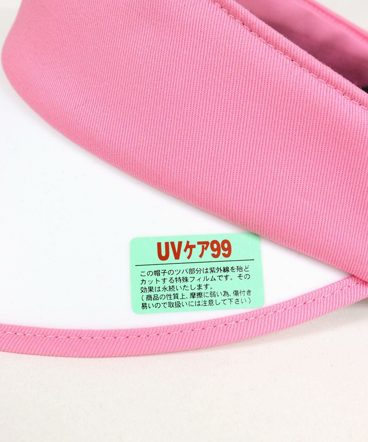 ツバ広サンバイザー|アルチビオ-アウトレット- - ゴルフウェアや婦人服通販