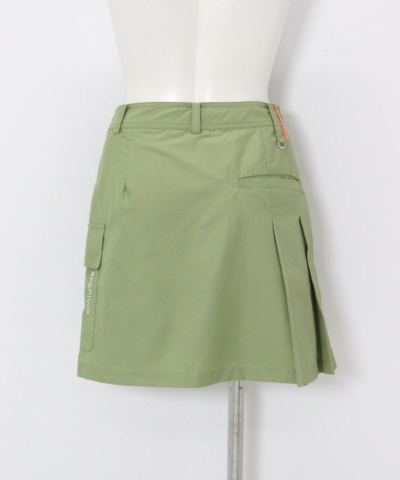 後ろ(グリーン)