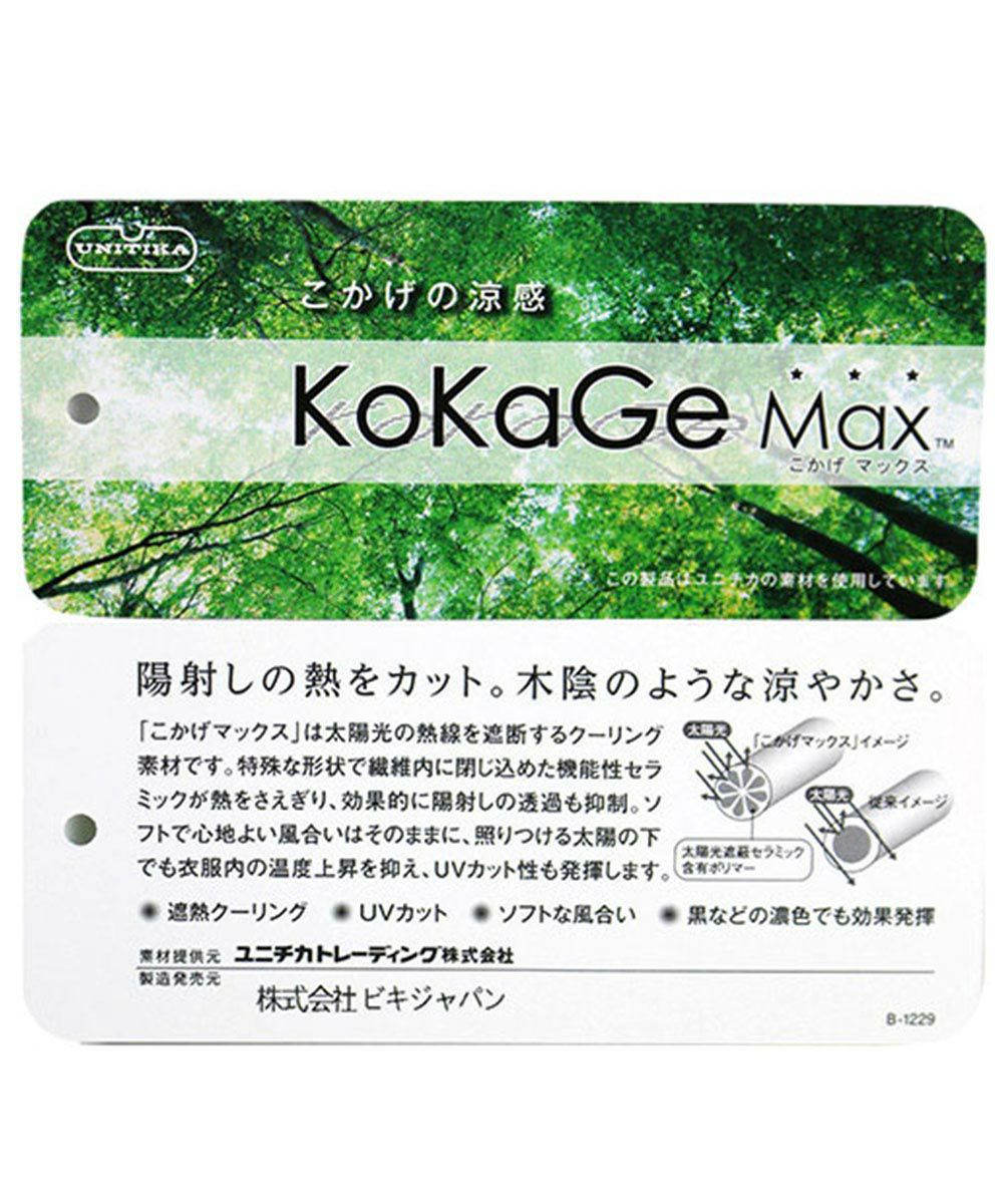 メンズ】UVカット遮熱ハイネックプルオーバー|アルチビオ-アウトレット