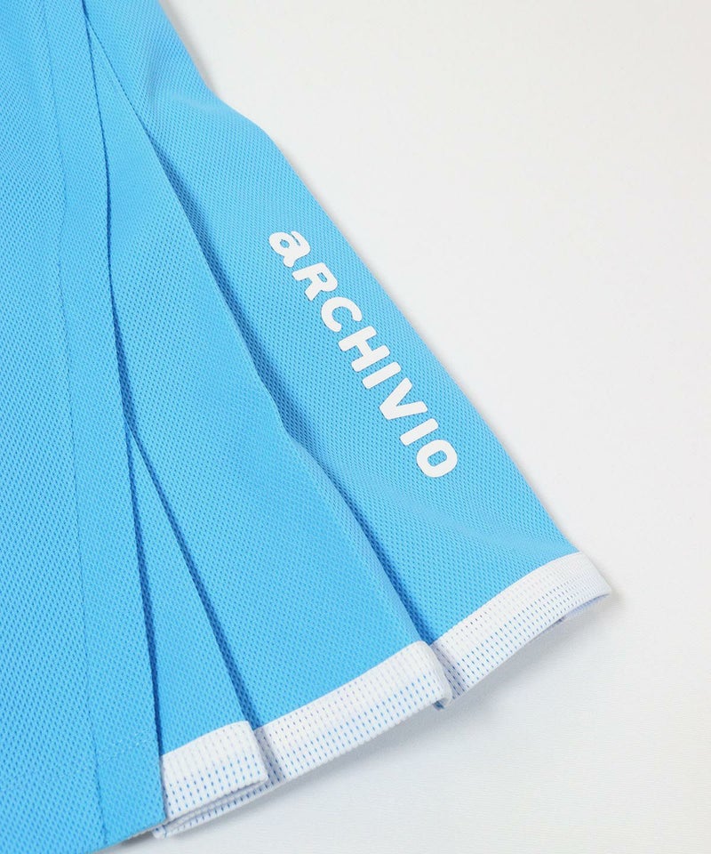 プリーツ部分（ライトブルー）