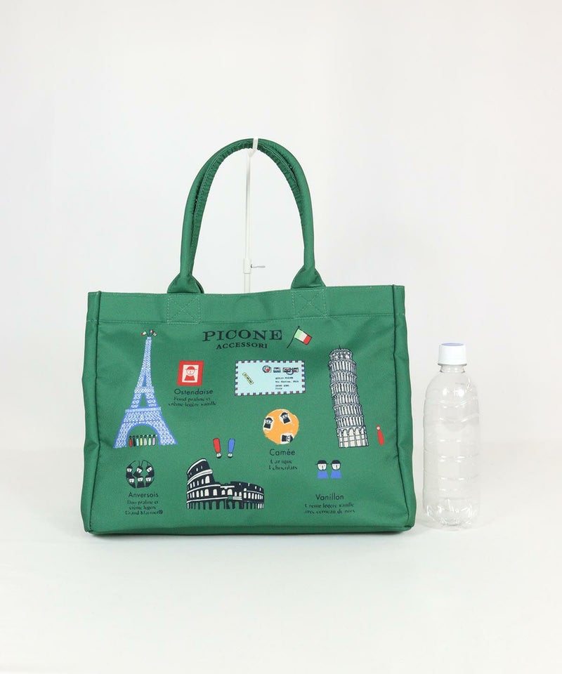 大きさ比較画像（グリーン）