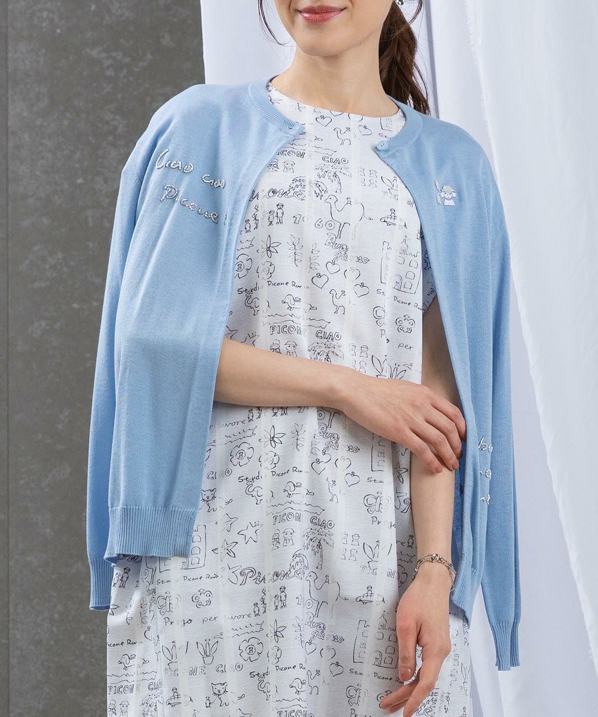 モデル着用画像（ライトブルー）