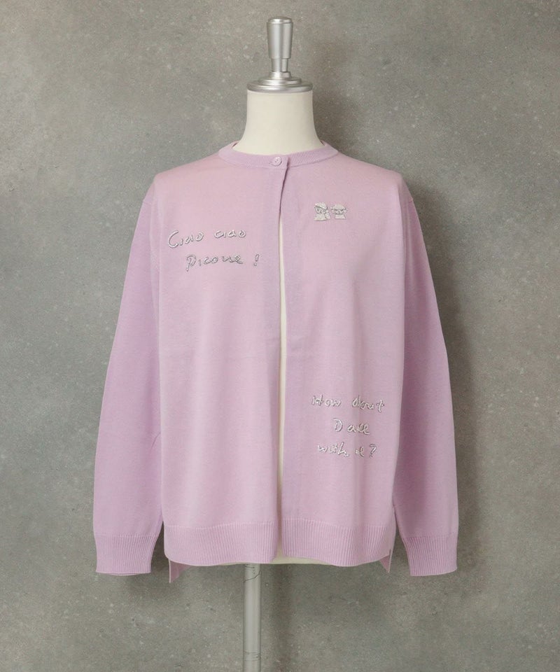 ビーズ刺繍ニットカーディガン（ライトパープル）