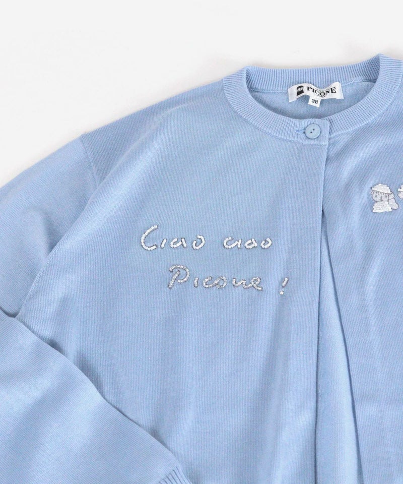 右胸元デザイン部分（ライトブルー）