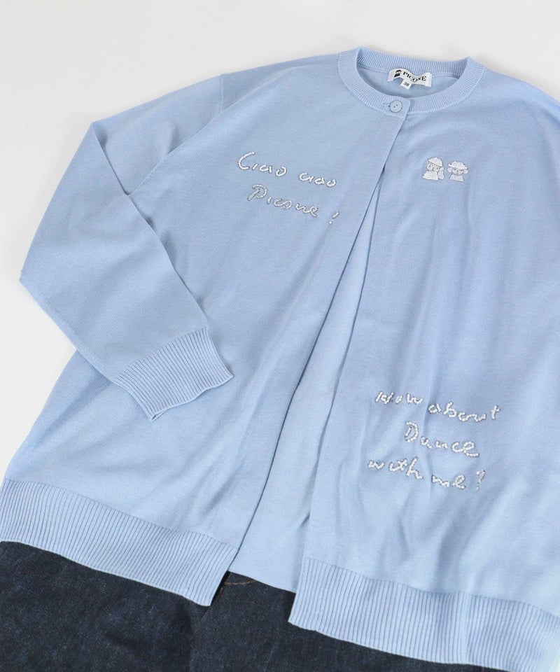 イメージ画像（ライトブルー）