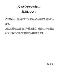 取扱注意タグ画像