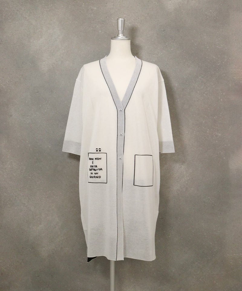 天竺編みロングカーディガン(ホワイト)