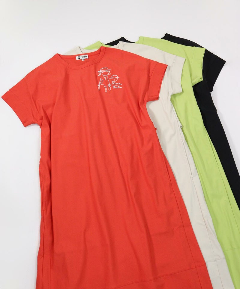 カラーバリエーション