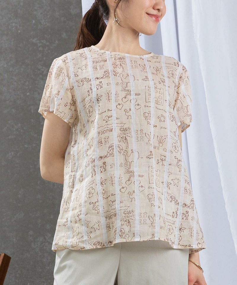 モデル着用画像(ベージュ)