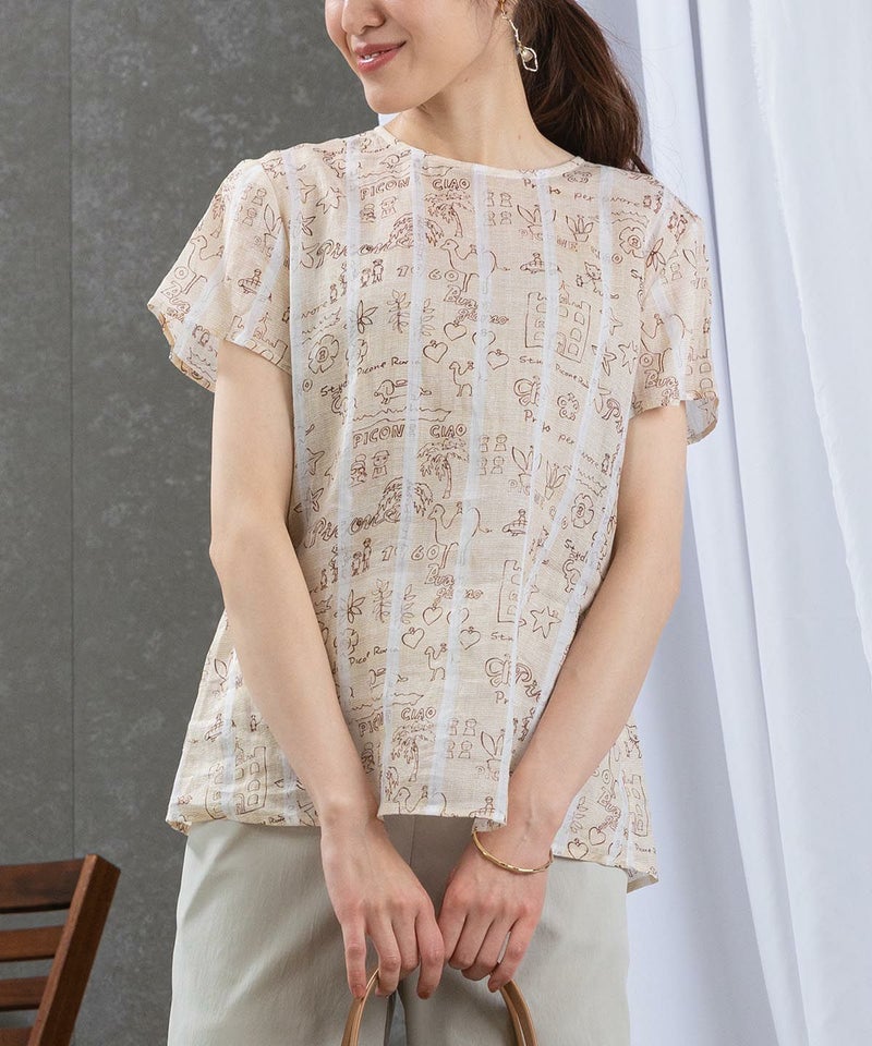 モデル着用画像(ベージュ)