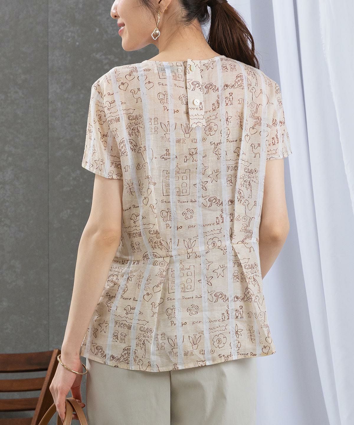 モデル着用画像（ベージュ）