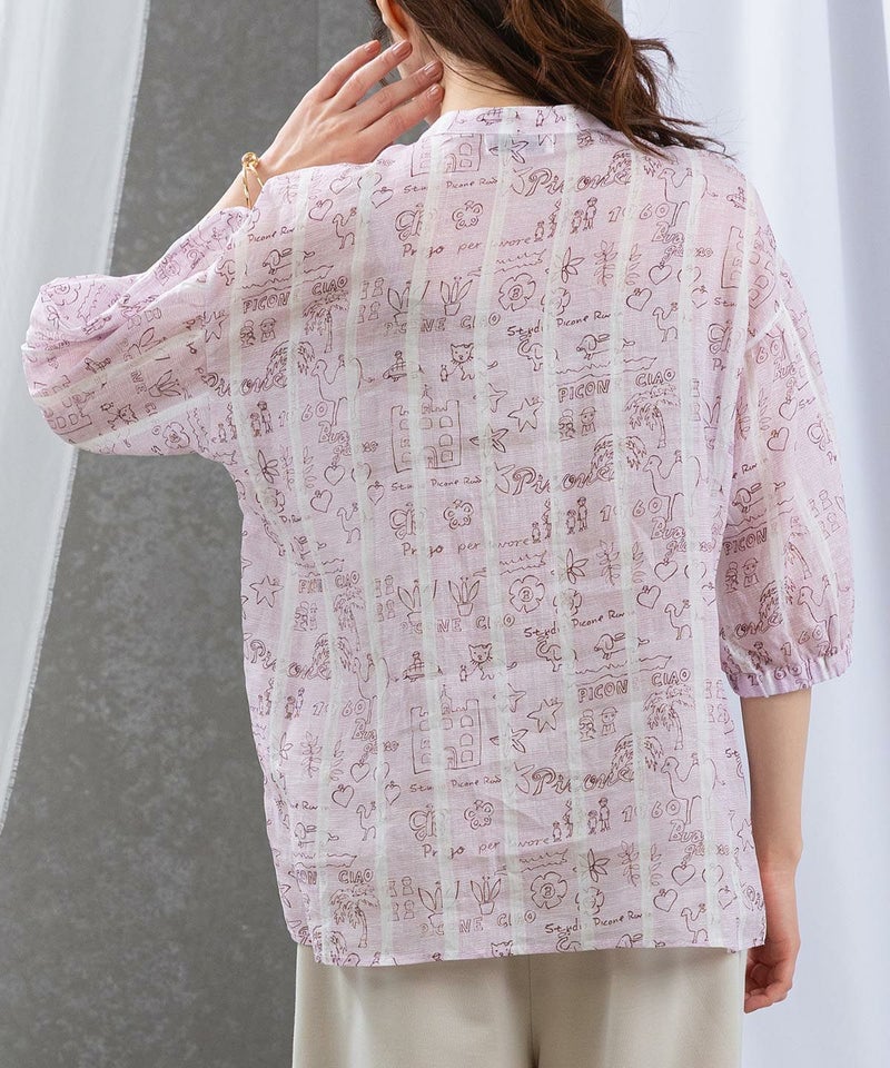 モデル着用画像（ピンク）