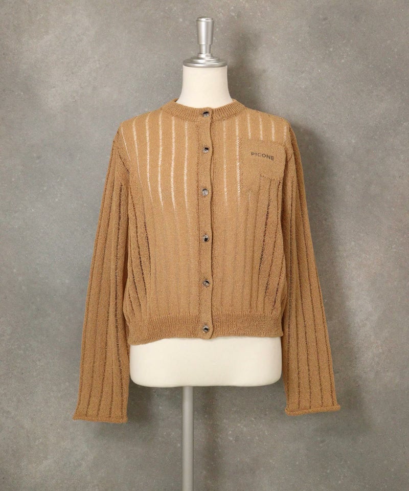 コンパクトシアーカーディガン（ベージュ）