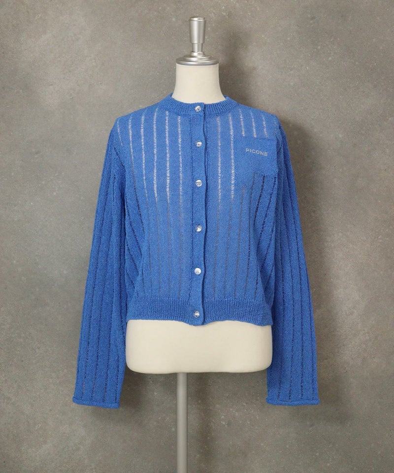 コンパクトシアーカーディガン（ブルー）