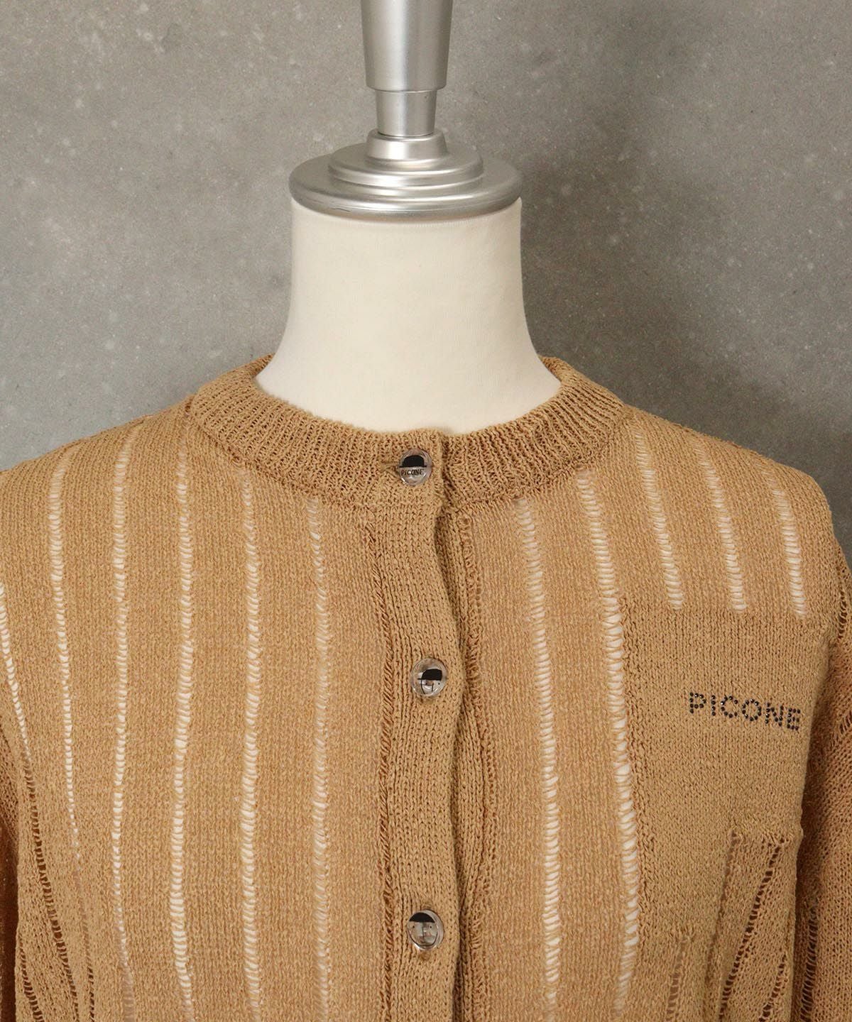 襟部分（ベージュ）