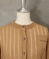 襟部分（ベージュ）