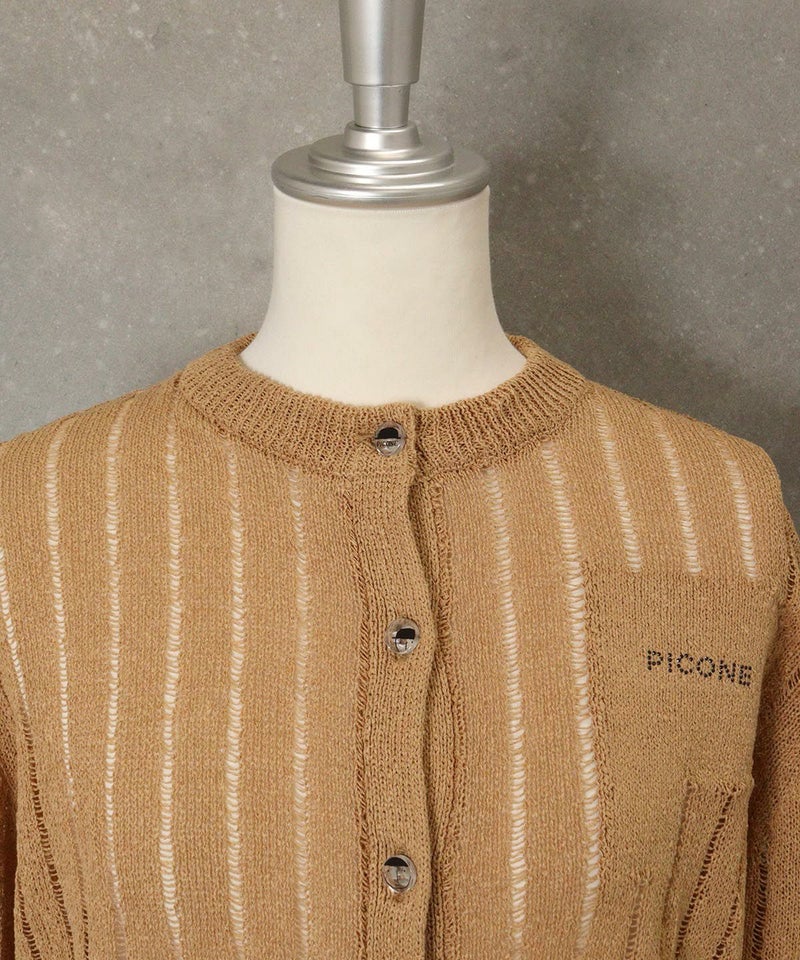 襟部分（ベージュ）