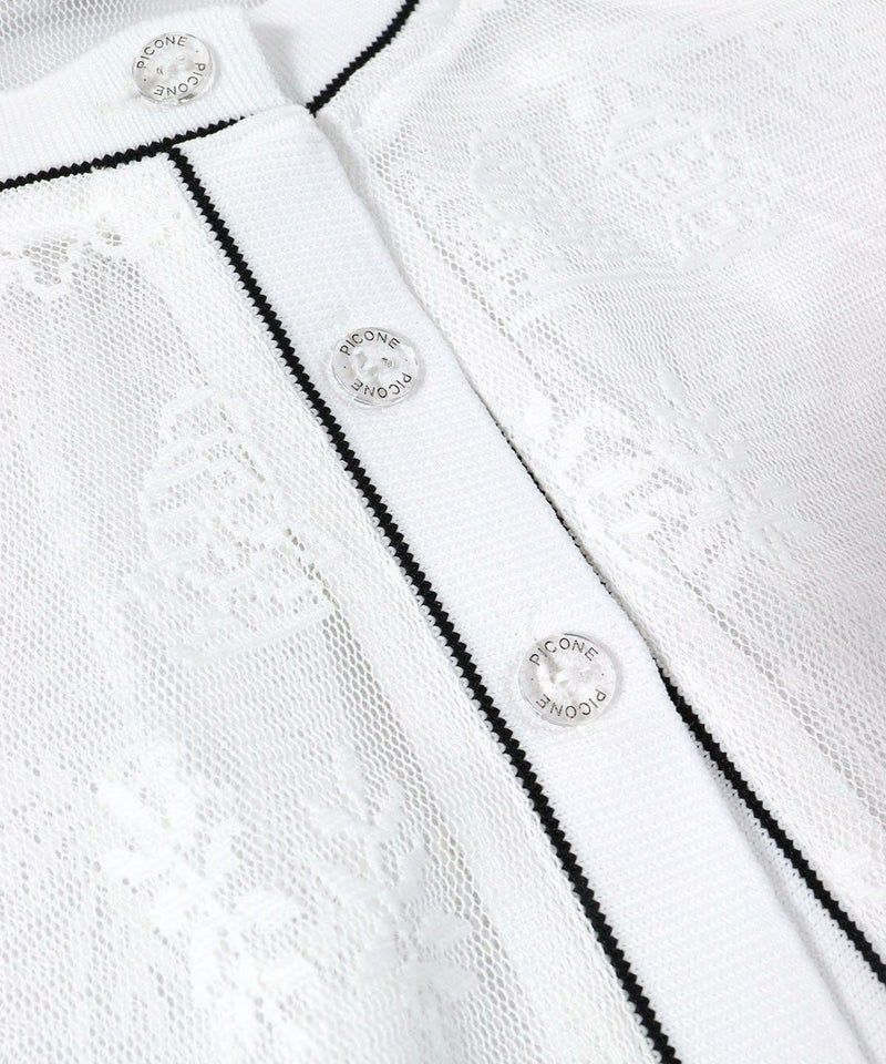 胸元部分（ホワイト）