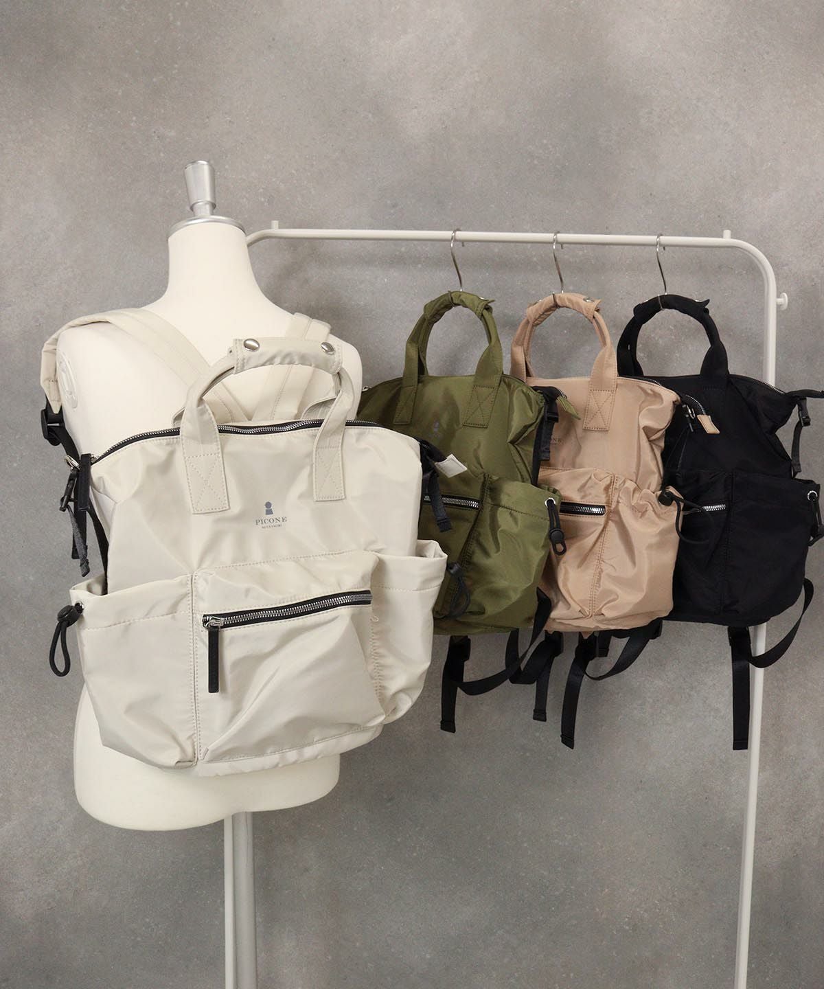 カラーバリエーション