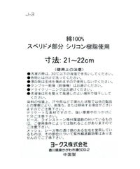 取扱注意タグ画像