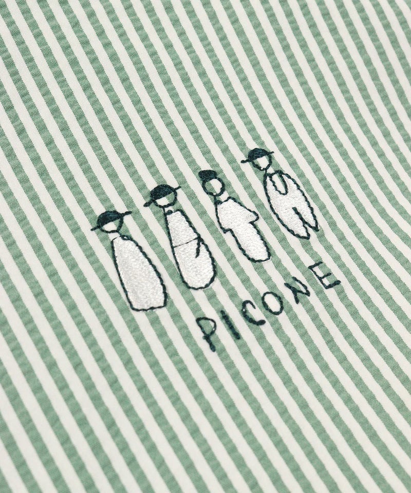 胸元デザインアップ(グリーン)