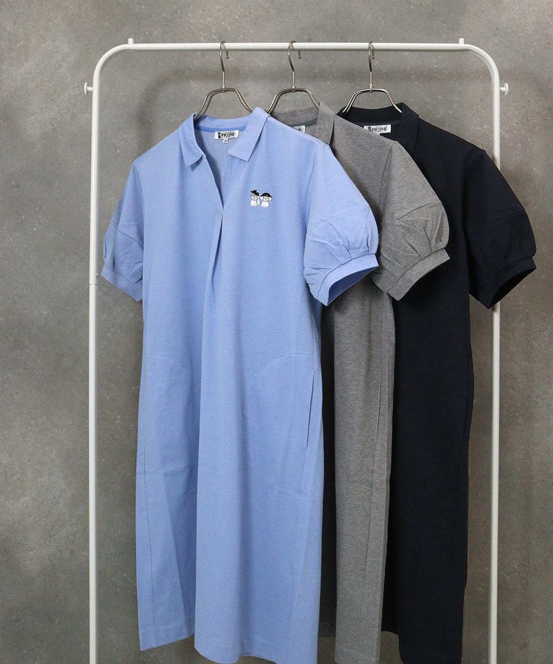 カラーバリエーション