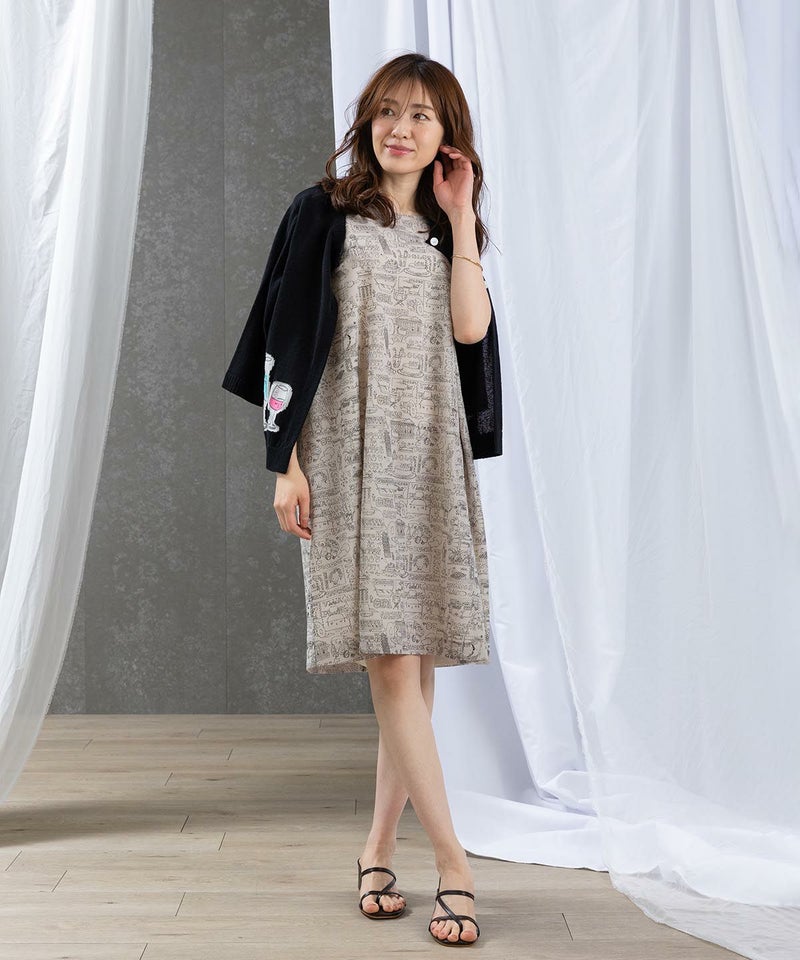 モデル着用画像(ベージュ)