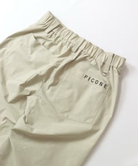 ウエスト後ろ部分（ベージュ）