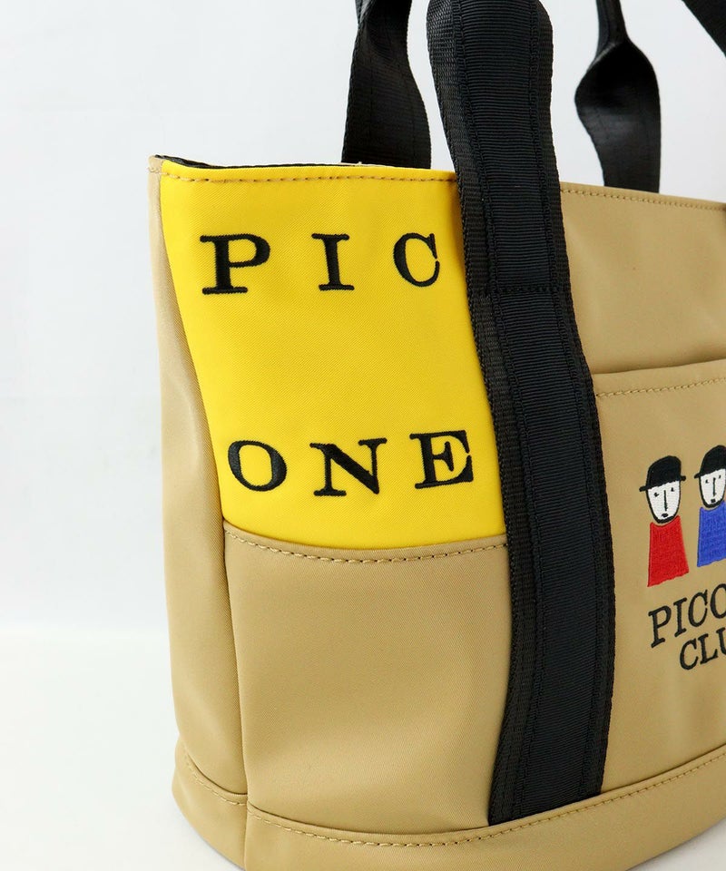 配色部分（ベージュ）