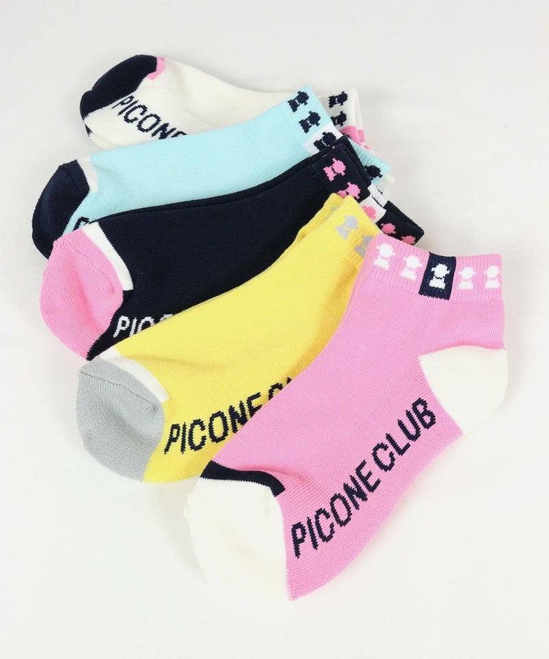 カラーバリエーション