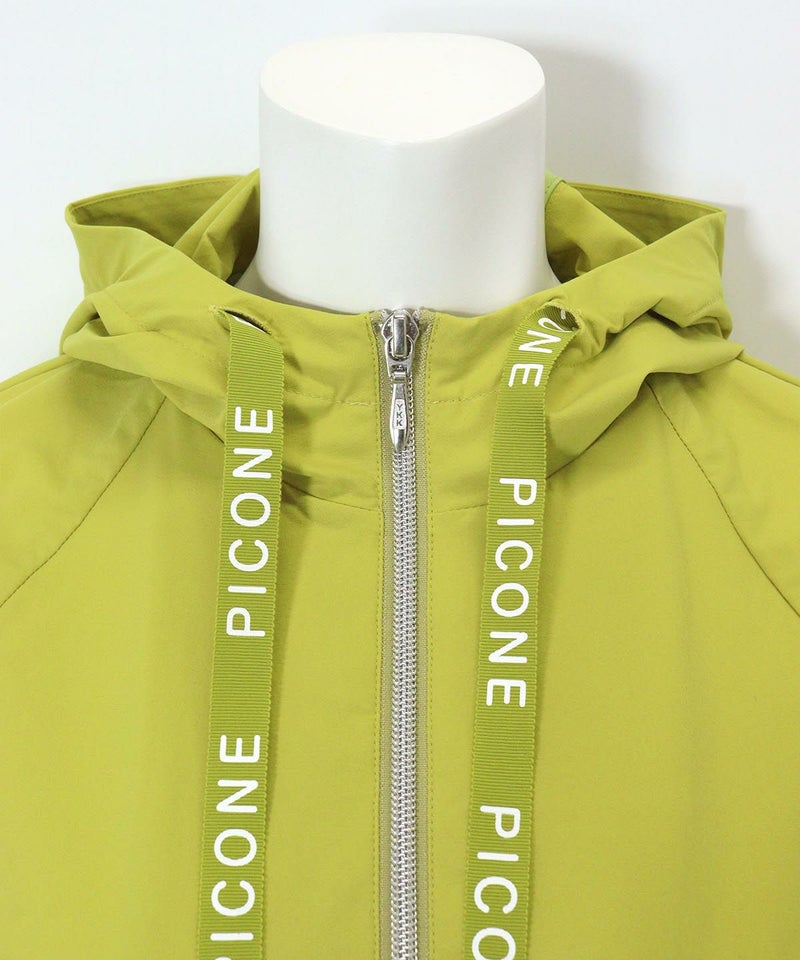 首周り（イエロー）