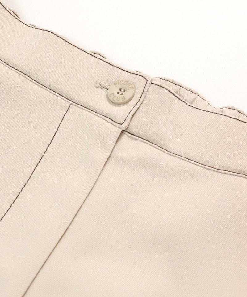 ウエストアップ（ベージュ）