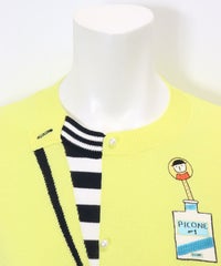 首元部分（イエロー）